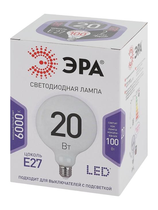 Фото №3 Лампа светодиодная STD LED G125-20W-6000K-E27 E27 / Е27 20Вт шар холодный дневной свет (Б0049082)