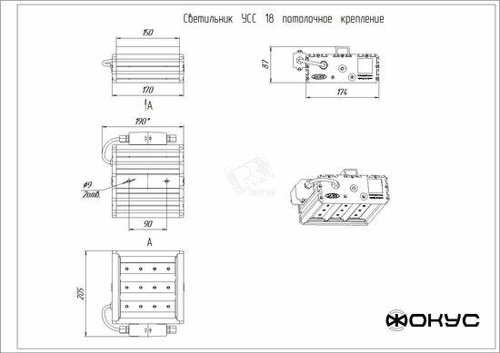 Фото №2 Светильник светодиодный УСС-18 DC 20-55 / AC 20-38 крепление потолочное (Э180180299)