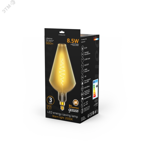 Фото №5 Лампа светодиодная LED 8.5 Вт 660 Лм 2000К теплая Е27 Vase golden flexible Filament Gauss (180802105)