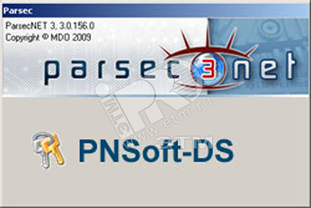 Фото №2 Модуль автоматического ввода документов со сканера для ParsecNET 3 (PNSoft-DS Regula)