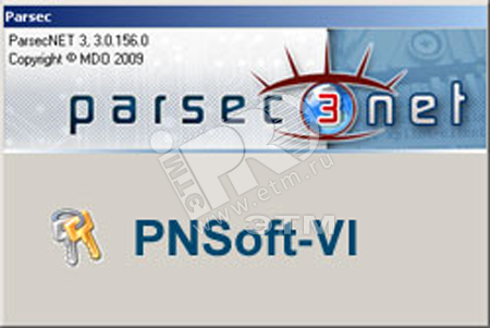 Фото №2 Модуль интеграции с системами видеонаблюдения для ParsecNET 3 (PNSoft-VI)