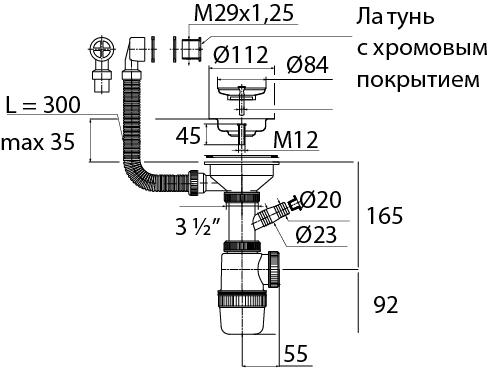 Фото №2 Сифон ЭЛИТ с нержавеющей чашкой D114 мм с отводом для стиральной или посудомоечной машины и с круглым переливом 3'1/2 - D40 (30986177)