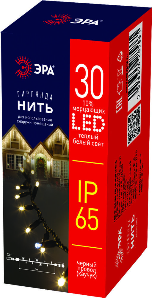 Фото №3 Светодиодная новогодняя гирлянда ERAPS-NK3 нить 10 м тёплый свет 100 LED ЭРА (Б0051886)