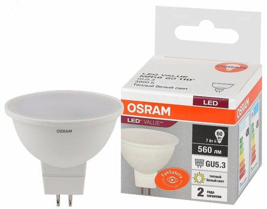 Фото №2 Лампа светодиодная LED 7 Вт GU5.3 3000К 560Лм спот 220 В (замена 60Вт) OSRAM (4058075582781)