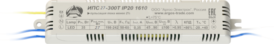 Фото №2 Драйвер светодиодный ИПС27-300Т IP20 ЭКО 1610 (ИПС27-300Т IP20 ЭКО 1610)