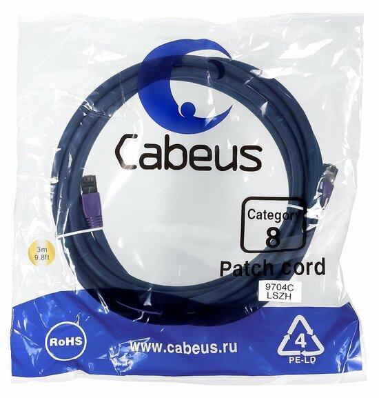 Фото №2 Патч-корд PC-SSTP-RJ45-Cat.8-3m-LSZH S/FTP, категория 8 (40G, 2000 MHz), 2xRJ45/8p8c, экранированный, синий, LSZH, 3 м (PC-SSTP-RJ45-Cat.8-3m-LSZH)