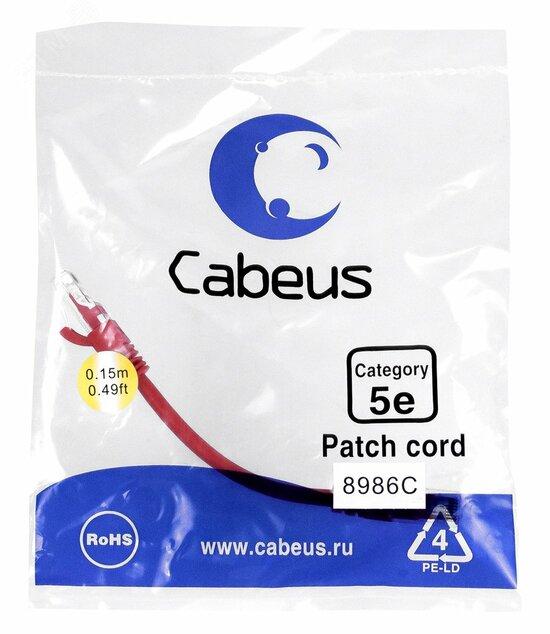 Фото №2 Патч-корд PC-UTP-RJ45-Cat.5e-0.15m-RD-LSZH U/UTP, категория 5е, 2xRJ45/8p8c, неэкранированный, красный, LSZH, 0.15м (PC-UTP-RJ45-Cat.5e-0.15m-RD-LSZH)