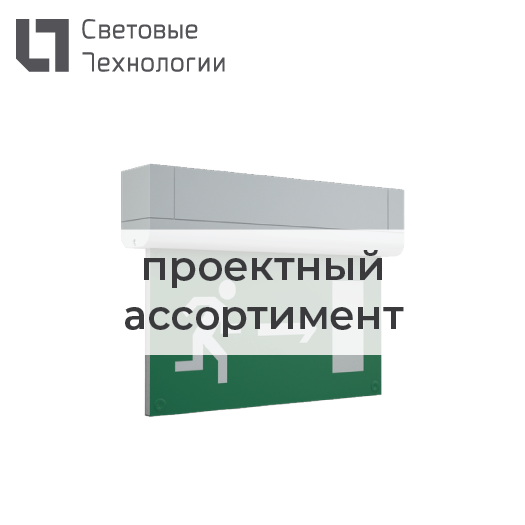 Фото №2 Пиктограмма ПЭУ 019  Не входить. Опасно. Идет     обеззараживание УФ-излучением. (130х260)          URAN/ANTARES