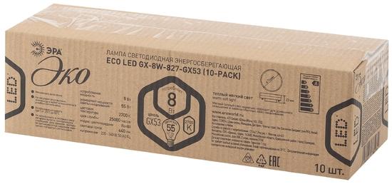 Фото №3 Лампа светодиодная ECO LED GX-8W-827-GX53 (10-PACK) (диод  таблетка  8Вт  тепл  GX53) (10/100/6300) ЭРА (Б0036547)