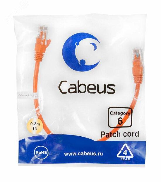 Фото №2 Патч-корд PC-UTP-RJ45-Cat.6-0.3m-OR U/UTP, категория 6, 2xRJ45/8p8c, неэкранированный, оранжевый, PVC, 0.3м (PC-UTP-RJ45-Cat.6-0.3m-OR)