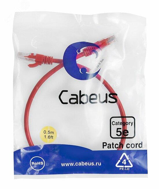 Фото №2 Патч-корд PC-UTP-RJ45-Cat.5e-0.5m-RD U/UTP, категория 5е, 2xRJ45/8p8c, неэкранированный, красный, PVC, 0.5м (PC-UTP-RJ45-Cat.5e-0.5m-RD)