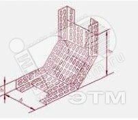 Фото №2 Лоток перфорированный КП 50х50 УТ1,5 для поворота трассы вверх на 90, оцинкованный лист, S1,5 (3314)