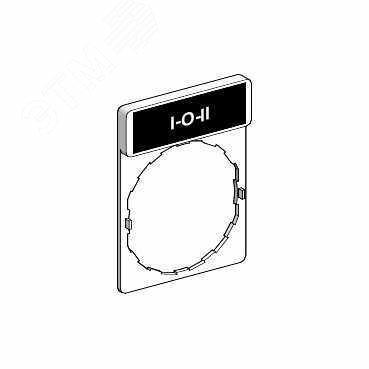 Фото №7 Этикетка I-O-II (ZBY2186)