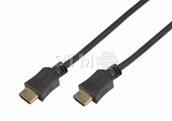 Фото №2 Кабель HDMI - HDMI, длина 1 метр (GOLD) (PE пакет) PROconnect (etm17-6202-8)