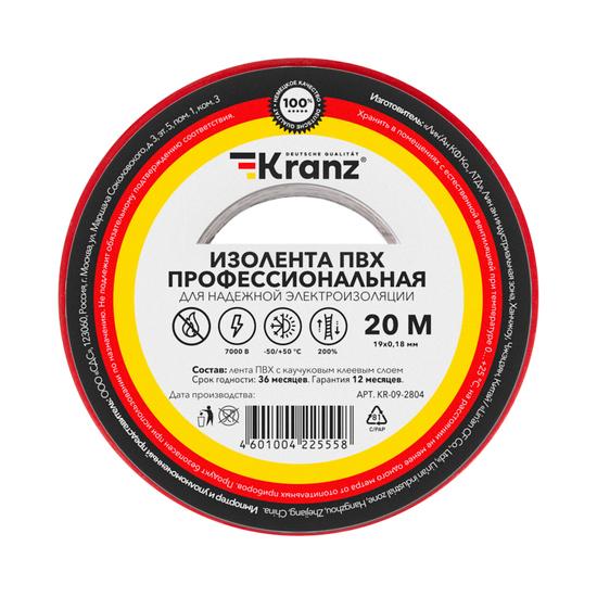 Фото №2 Изолента ПВХ KRANZ профессиональная, 0.18х19 мм х 20 м, красная 10шт (etmKR-09-2804)