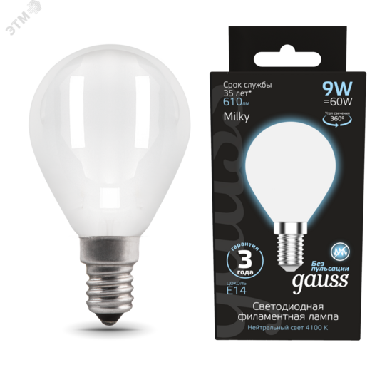 Фото №3 Лампа светодиодная LED 9 Вт 610 Лм 4100К белая Е14 Шар milky Filament Gauss (105201209)