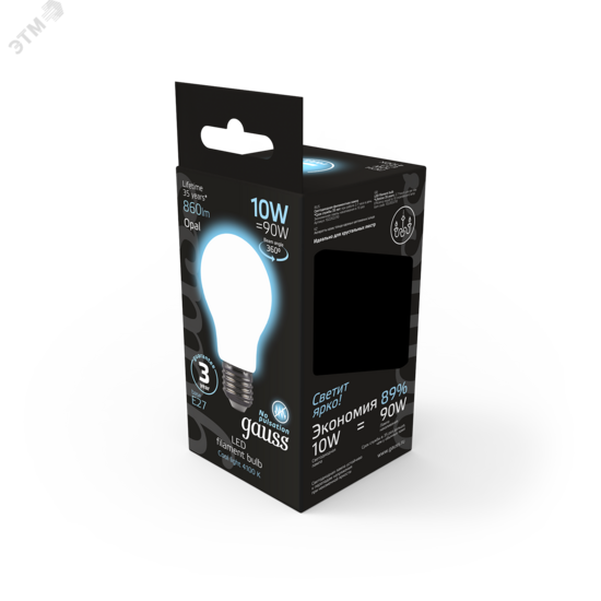 Фото №5 Лампа светодиодная LED 9 Вт 610 Лм 4100К белая Е14 Шар milky Filament Gauss (105201209)
