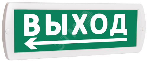 Фото №2 Оповещатель охранно-пожарный световой Т 24 Выход стрелка влево снизу (зеленый фон) (Т 24 Выход стрелка влево снизу)