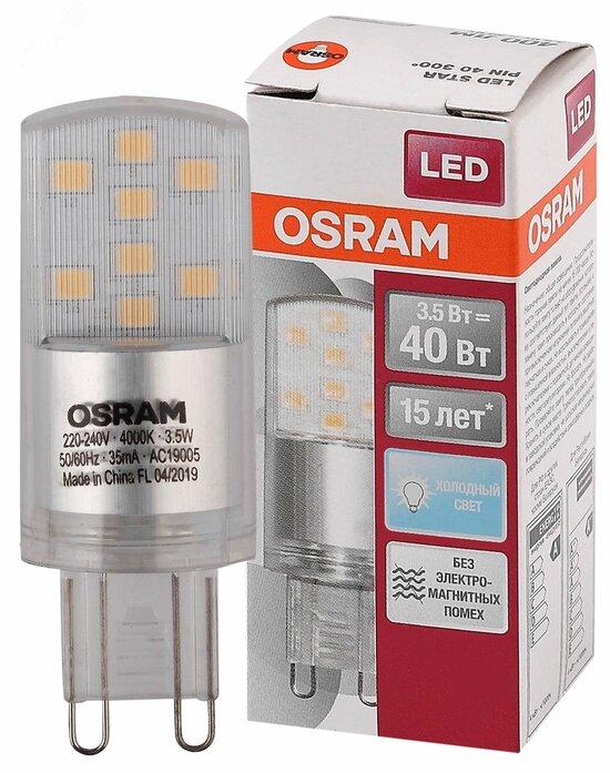 Фото №2 Лампа светодиодная LED 3,5Вт G9 STAR PIN40 (замена 40Вт),белый свет Osram (4058075315853)