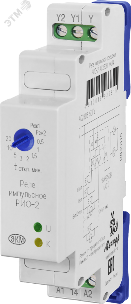 Фото №2 Реле импульсное РИО-2 АС230В УХЛ2 (2000016934489)