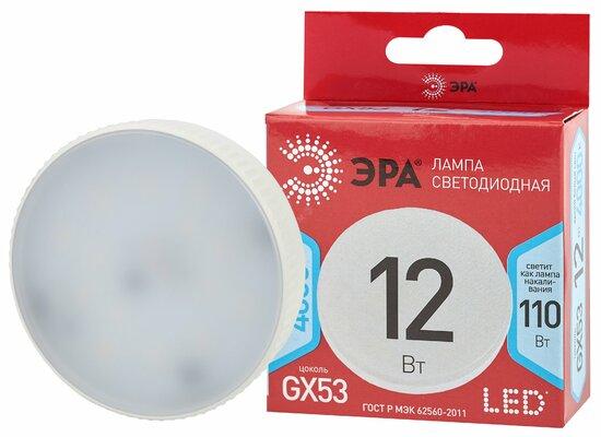 Фото №2 LED лампа GX-12W-840-GX53 R ЭРА (диод, таблетка, 12Вт, нейтр, GX53) (10/100/4200) (Б0048013)