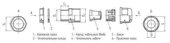 Фото №4 Кабельный ввод MG-40 (Fortisflex) (80038)