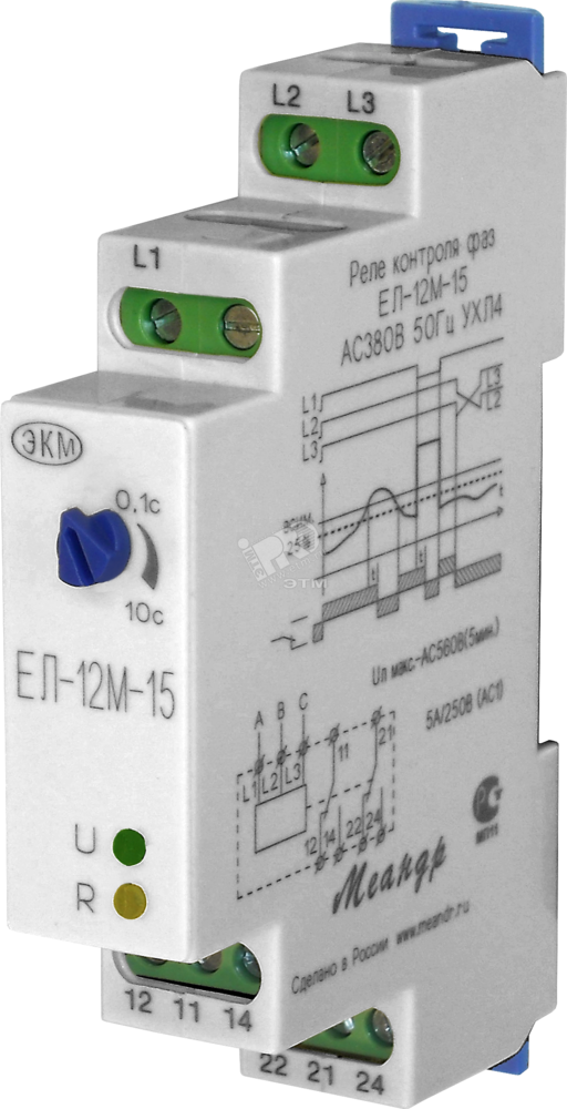 Фото №2 Реле контроля 3х-фазного напряжения ЕЛ-12М-15 АС230В УХЛ2