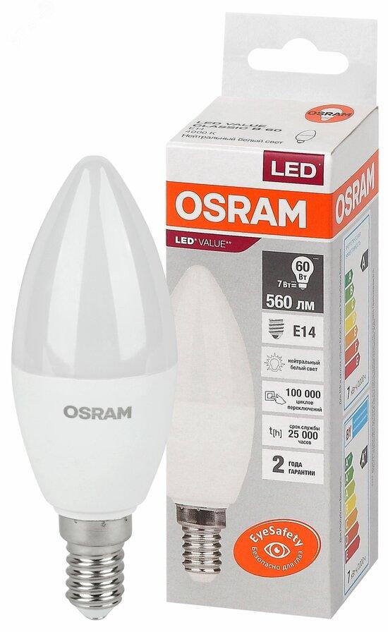 Фото №2 Лампа светодиодная LED 7 Вт E14 4000К 560Лм свеча 220 В (замена 60Вт) OSRAM (4058075578944)