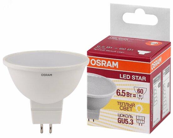 Фото №2 Лампа светодиодная LED 6,5Вт GU5.3 3000К 500лм 230V FR MR16 (замена 60Вт) OSRAM LS (4058075480551)