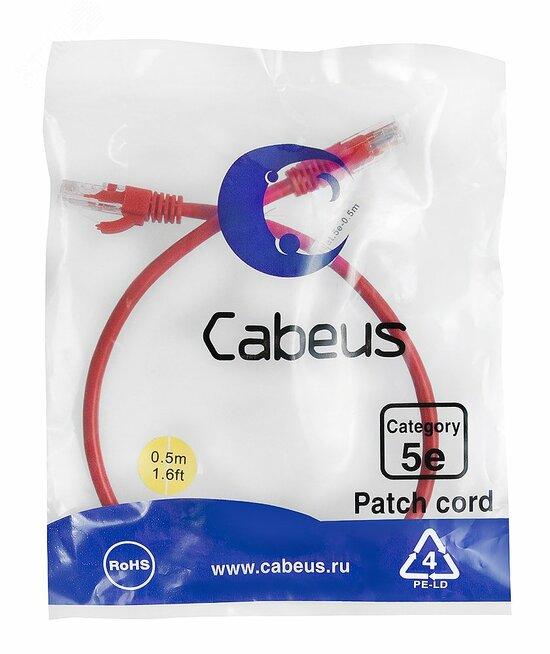 Фото №2 Патч-корд PC-UTP-RJ45-Cat.5e-0.5m-RD-LSZH U/UTP, категория 5е, 2xRJ45/8p8c, неэкранированный, красный, LSZH, 0.5м (PC-UTP-RJ45-Cat.5e-0.5m-RD-LSZH)