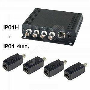 Фото №2 Комплект (Удлинитель Ethernet IP01(4шт) + Коммутатор Ethernet IP01H(1шт) (IP01K)