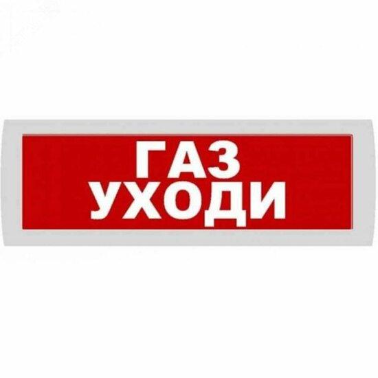 Фото №2 Оповещатель охранно-пожарный адресный световой    ОПОП 1-R3 ГАЗ УХОДИ фон красныйасный. Адресная    система. (ОПОП 1-R3 ГАЗ УХОДИ фон красный)