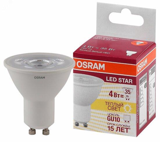 Фото №2 Лампа светодиодная LED 4Вт GU10 3000К 265лм 230V CL PAR16 (замена 35Вт) OSRAM LS (4058075481343)