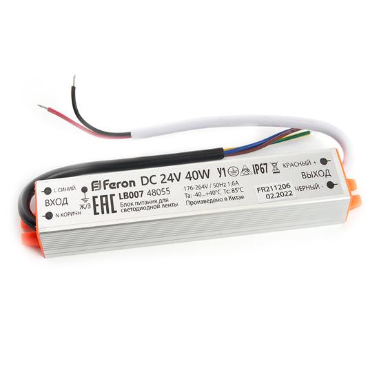 Фото №2 Драйвер светодиодный LED 40w 24v IP67 (LB007)