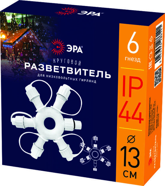 Фото №2 Разветвитель ERAPS-OR2 круговой для гирлянд 6 гнезд IP44 ПВХ 24 В ЭРА (Б0051903)