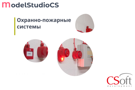 Фото №2 Право на использование программного обеспечения Model Studio CS ОПС (3.x, локальная лицензия (1 год)) (MSFA3L-CT-10000000)