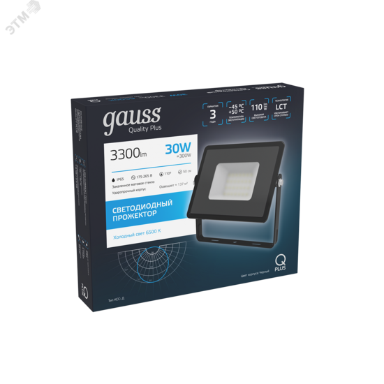 Фото №4 Прожектор светодиодный ДО-30 Вт 3300 Лм 6500К 175-265 В IP65 черный LED Qplus Gauss (613511330)