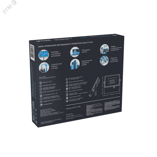 Фото №5 Прожектор светодиодный ДО-30 Вт 3300 Лм 6500К 175-265 В IP65 черный LED Qplus Gauss (613511330)