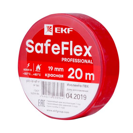 Фото №2 Изолента ПВХ красная 19мм 20м серии SafeFlex (plc-iz-sf-r)