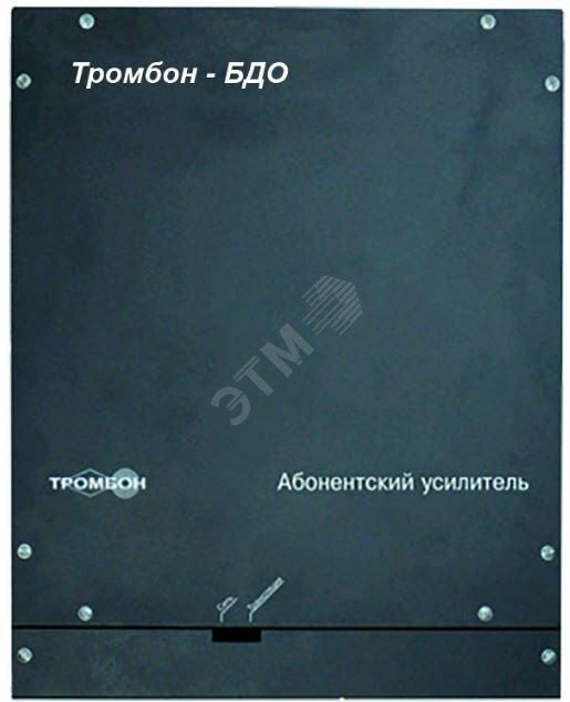 Фото №2 Блок дистанционного оповещения ТРОМБОН БДО-УМ120 (ТРОМБОН БДО-УМ120)