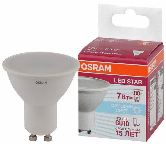 Фото №2 Лампа светодиодная LED 7Вт GU10 4000К 700лм 230V FR PAR16 (замена 80Вт) OSRAM LS (4058075481527)