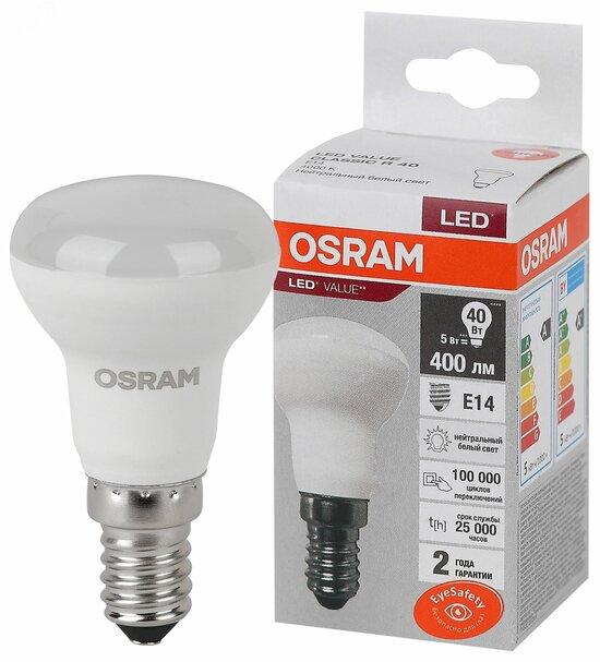 Фото №2 Лампа светодиодная LED 5 Вт E14 4000К 400Лм гриб 220 В (замена 40Вт) OSRAM (4058075582576)