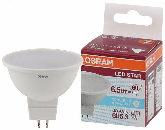 Фото №2 Лампа светодиодная LED 6,5Вт GU5.3 6500К 500лм 230V FR MR16 (замена 60Вт) OSRAM LS (4058075480612)