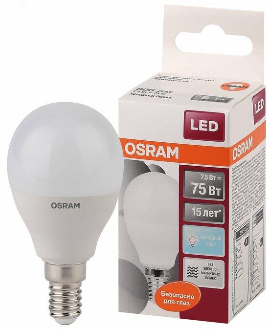 Фото №2 Лампа светодиодная LED 8Вт E14 CLP75 белый, матов.шар OSRAM (4058075210837)