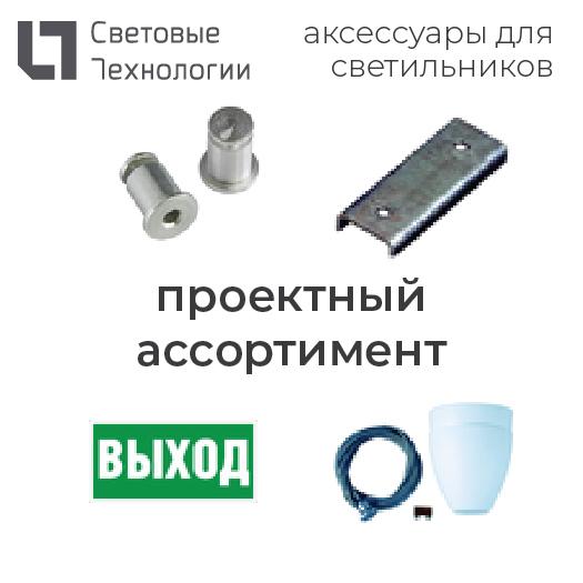 Фото №2 Скоба L-shaped bracket LED MALL ECO