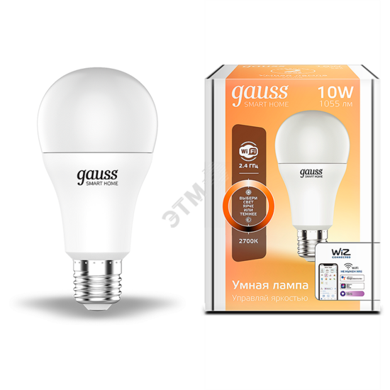 Фото №2 Лампа светодиодная умная LED 10 Вт 1055 Лм 2700К E27 A60 диммируемая управление по Wi-Fi Smart Home Gauss (1070112)