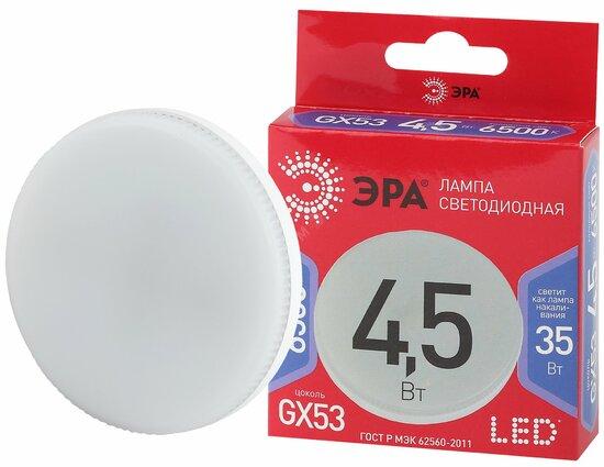 Фото №2 Лампа светодиодная LED GX-4,5W-865-GX53 R  (диод, таблетка, 4,5Вт, хол, GX53) (10/100/4200) ЭРА (Б0045329)