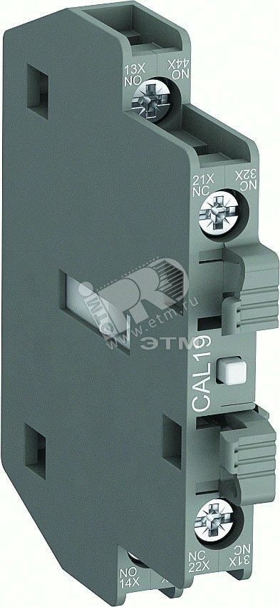 Фото №2 Блок контактный CAL19-11 боковой 1HO1НЗ для контакторов АF116-АF370 (1SFN010820R1011)