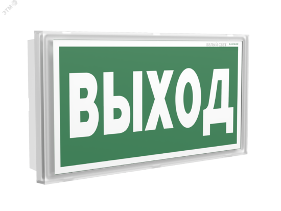 Фото №2 Световой указатель BS-IDON-73-S1-INEXI3 (a15723)