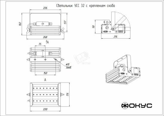 Фото №2 Светильник светодиодный УСС-32 DC 20-55 / AC 20-38 крепление скоба (Э180320399)